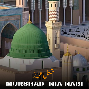 Muhboob Khuda