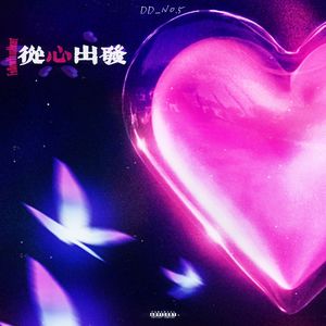 NEW MEET 2023(Prod by.Lisure)