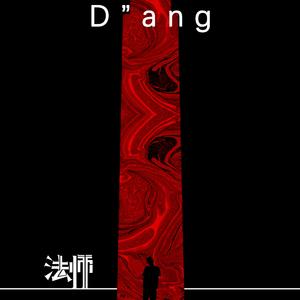 Dang