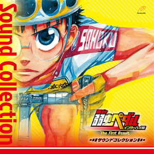 新しい力[vo.manzo]