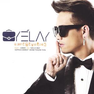 Naut Kwal Ka Nar Kyin Hmu (feat. Khine Thazin Thin)