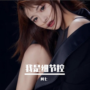 古井欢快的春天