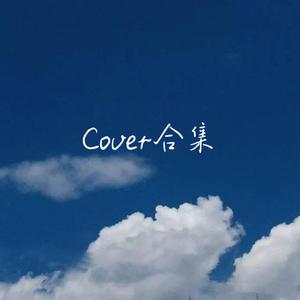 如何不再让我去想你