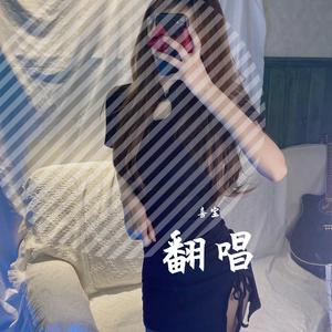 这一生关于你的风景