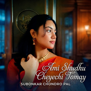 Ami Shudhu Cheyechi Tomay