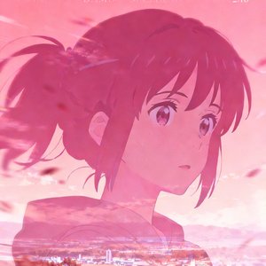 風に花（Long Drunk Remix pt.II）