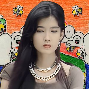 【采样艺术】中国风+孟菲斯滑稽幽默说唱“二八珍珠”