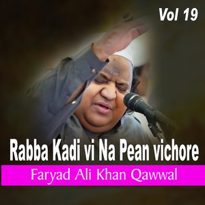 Mujhe Kiya Khabar Thi Kahan Meri Manzil