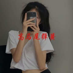 疯婆子演判官 (DJ版)