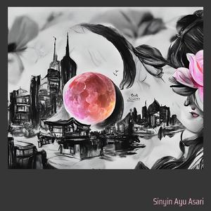 Galaxy of Forgotten Words