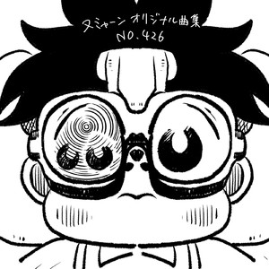 帰り道にいたのに帰れない