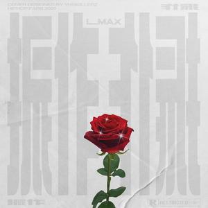 振作（prod. by Hyper Music）