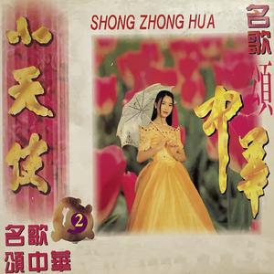 数九寒天下大雪