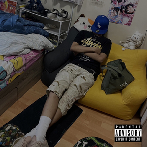 กำลังเฝ้ามองเธอ