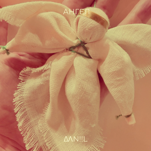 Ангел
