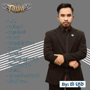 អារម្មណ៍សល់