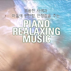 Wild Flower (새소리와 풀벌레 소리)