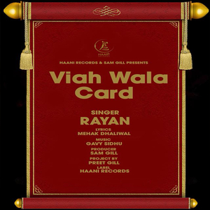 Viah Wala Card