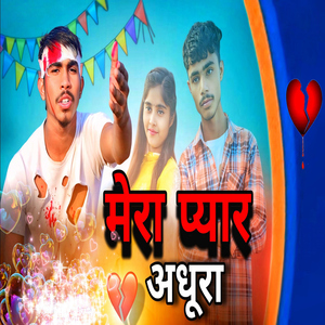 Mera Pyar Adhura (feat. Narender Jogi)