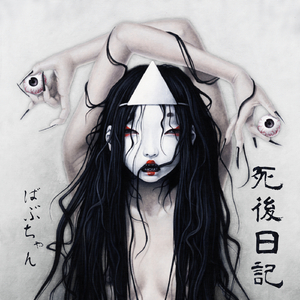 国語算数理科社会 (feat. 初音ミク)