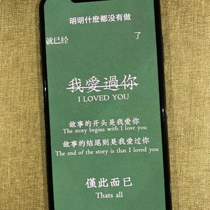 破镜，再难重圆