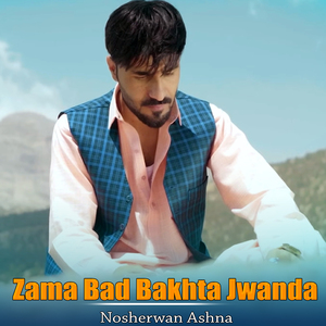 Zama Bad Bakhta Jwanda