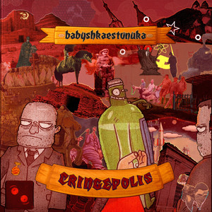 Конвеер (Чревоугодие)