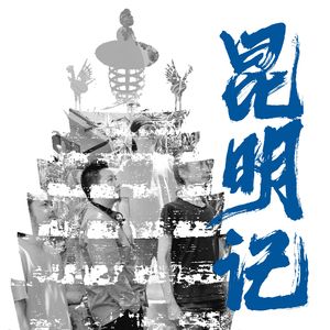 聚仙山