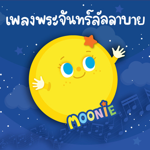 ทางช้างเผือก