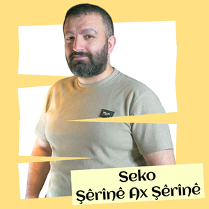 Şêrînê Ax Şêrîne (Acoustic)