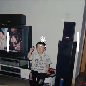 家（Prod By GOAT CREW)