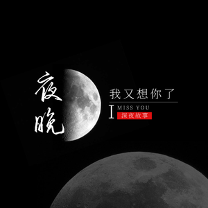 朋友