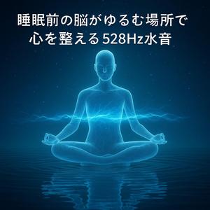 水の階段を降りていく夢