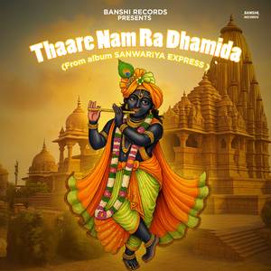 Thaare Nam Ra Dhamida
