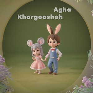 Agha Khargoosheh