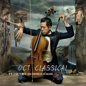 Spring Prelude in the Hidden Garden 隐秘花园的春季序曲