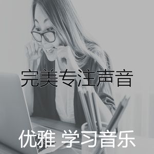 有趣学习时间情怀
