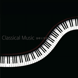 Le Nozze Di Figaro K.492 Act.I - III. Cavatina. Se Vuol Ballare, Signor Contino