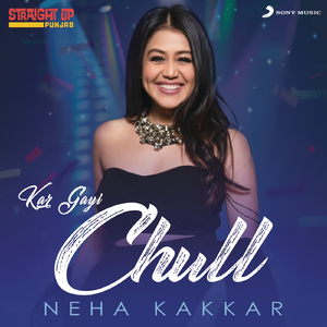 Kar Gayi Chull