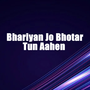 Ghitian Rodan Ain Rastan Te