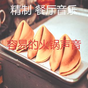 绝妙的午餐环境