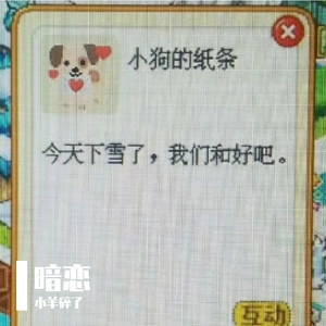 致命情人