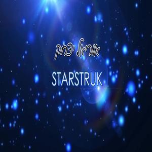 starstruk