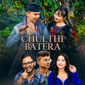 Chulthi Batera