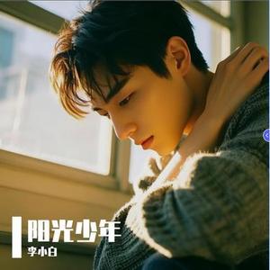 我走过最孤单的人