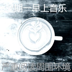 优美放松的器乐