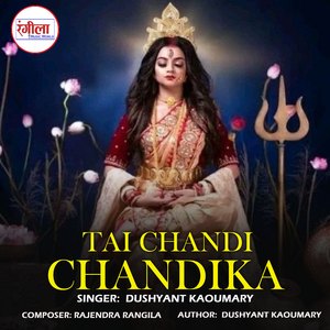 Tai Chandi Chandika