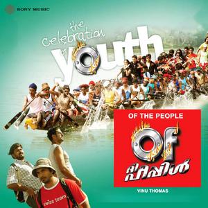 Chandhanam Chaarunna