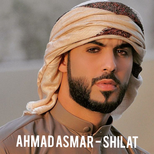 Shilat