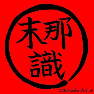 Charmilles Nord (feat. Akila Muzik & Briseur D'élite)